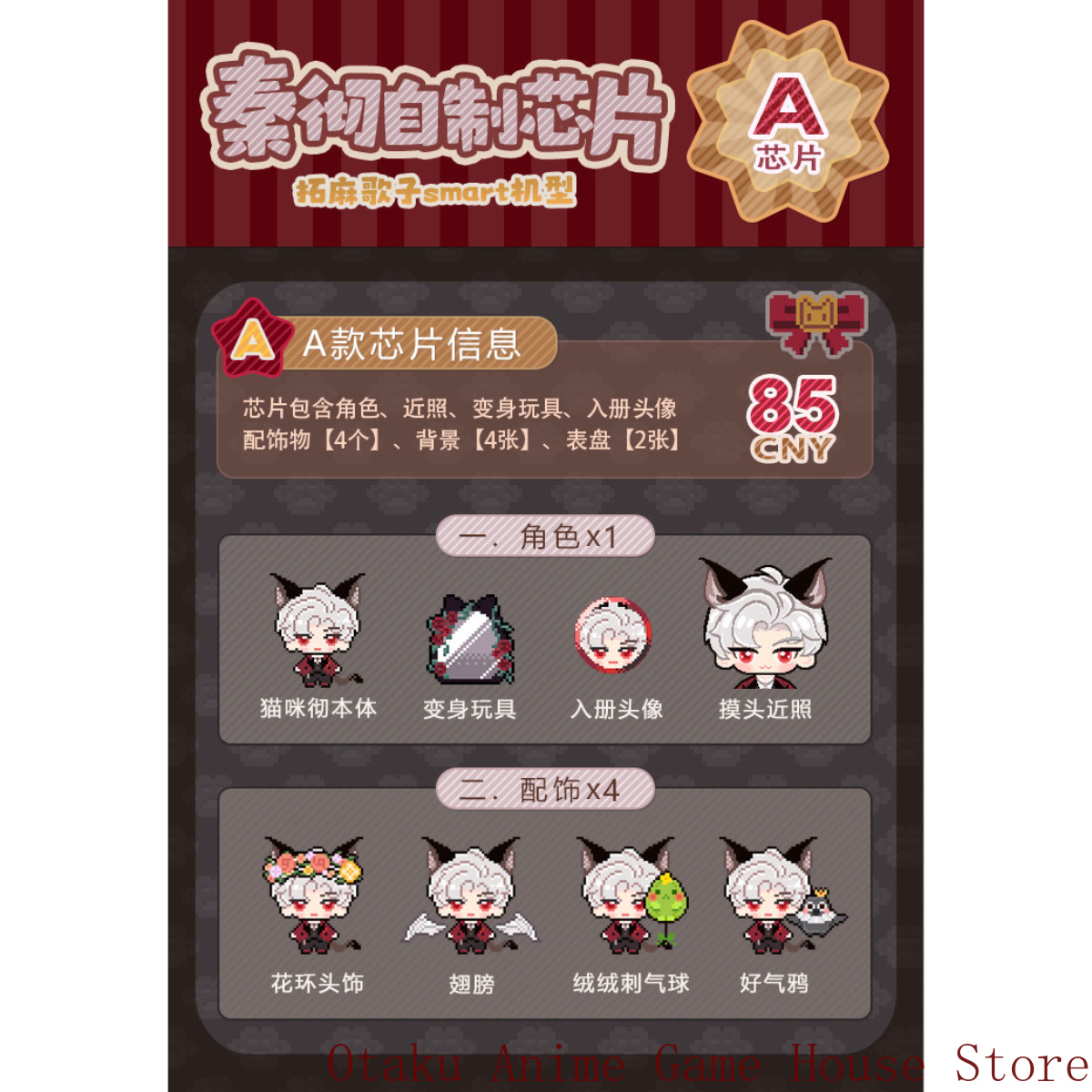 Smart Accessories - Sylus Cocok untuk Kartu Pintar Tamagotchi,